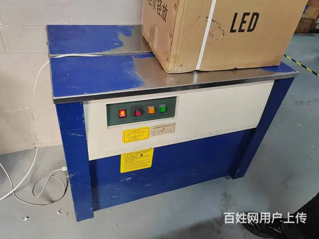 打包机上门维修和视频远程维修 - 图片 1