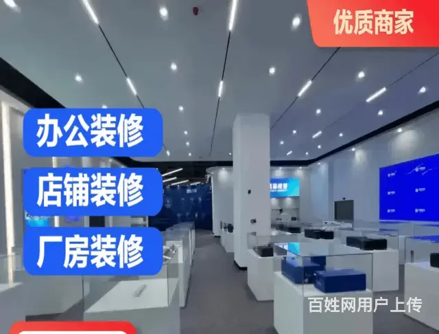 北京专业快餐店装修价格 - 图片 2