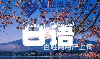德阳日语暑期特惠课程报名进行 - 图片