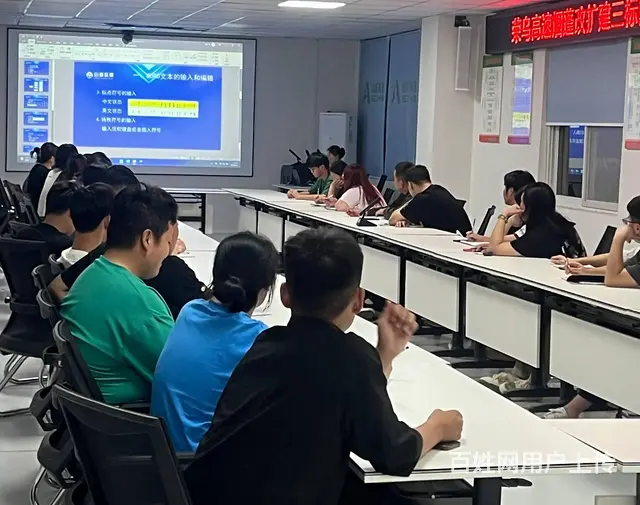 学会计来芝罘区南大街中心广场A座5楼山慕培训 - 图片 4