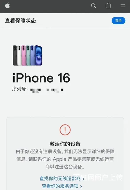 全新未激活未拆封256G苹果16 - 图片 1