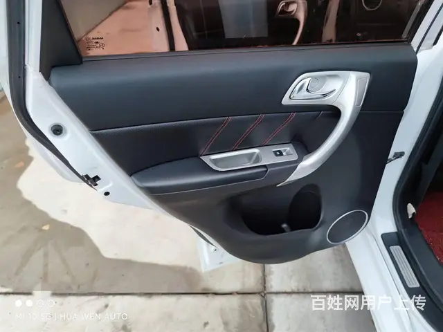 哈弗H6 2016款 1.5T 手自一体 升级版两驱精英型 - 图片 11