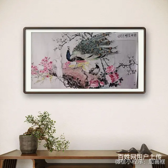 六尺纸孔雀玉兰图，189X90Cm - 图片 1