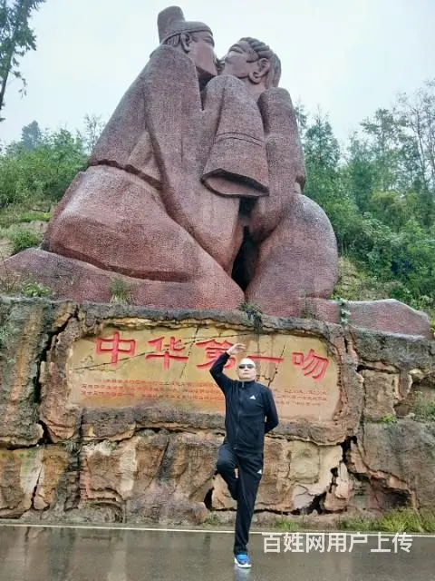 证婚 - 图片 2