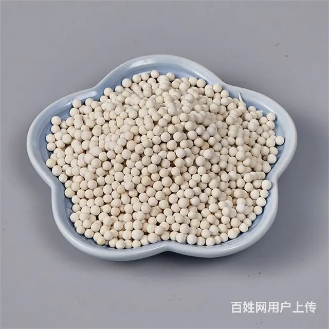 花洒VC球 净水材料VC颗粒 VC矿化球补充维C - 图片 2