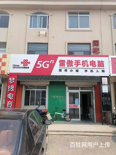 营业中营业厅对外转让（雷傲电脑一楼营业厅其他业务正常营业） - 图片 1