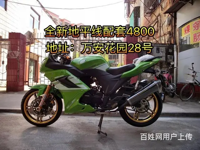 现货二手摩托车办理分期付款零首付，我都只有30部左 - 图片 11