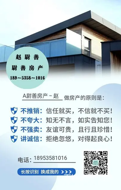 sz出租:黄金国际（金悦酒店），北向公寓，46平，家电除了洗 - 图片 7