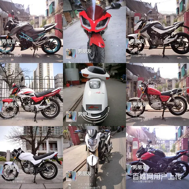二手车春风NK，街跑路霸，高低，太子，大沙，绵羊， - 图片 5