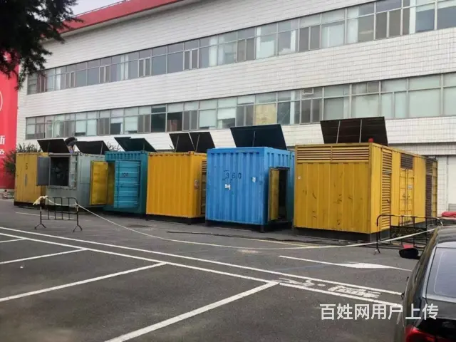 承德兆伏安公司UPS电源市场报价 - 图片 2