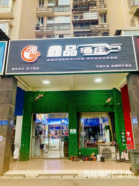 （老板本人）晚报大道临街精装旺铺优价转让 - 图片 1