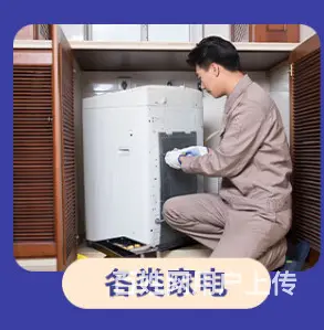 洛阳信赖之选，空调维修专家在这里 - 图片 1