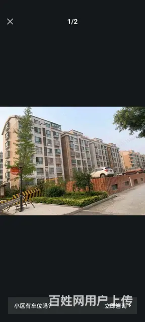 急售 - 图片 3