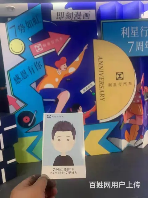 杭州vr出租 苏州娃娃机出租 扭蛋机出租 - 图片 2