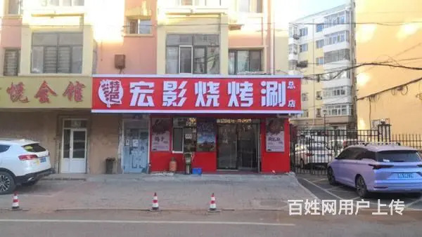 香坊香滨路餐饮烧烤一条街120平米烧烤旺铺出兑 8米大门脸 - 图片 1