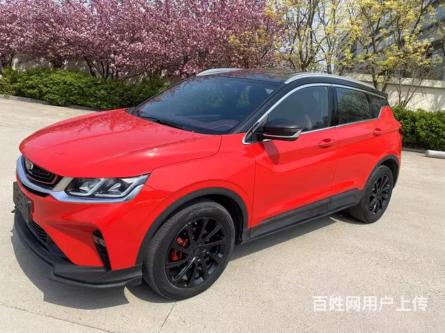 吉利 缤越 2020款 缤越 PRO 1.5T 双离合 26 - 图片 2
