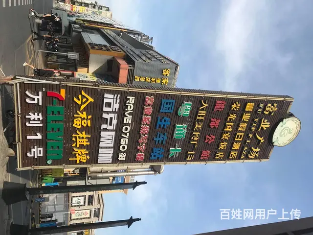 珠海户外广告广告墙体广告楼顶广告牌等服务 - 图片 1