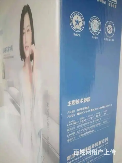 净水器，出水甘甜 - 图片 4