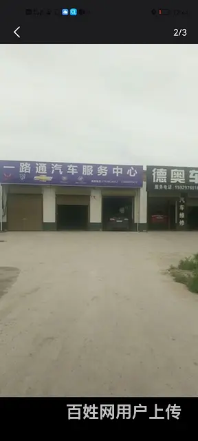 门面出租，位置优越，交通便利 - 图片 3