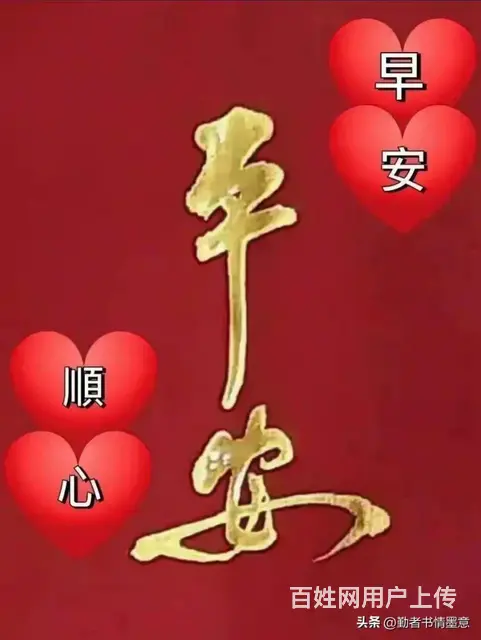 【搞定了！】找保姆 - 图片