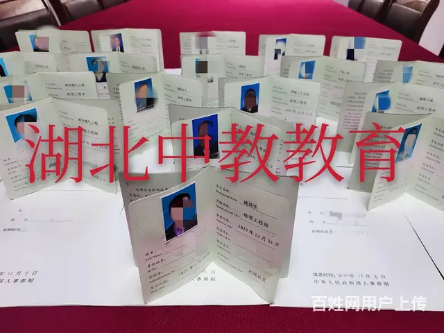 工程师职称评定条件-吐血整理-真心全 - 图片 3