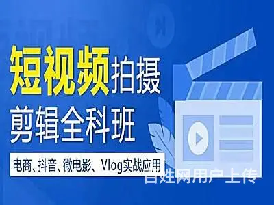 舟山影视模型渲染 影视原画设计 达芬奇调色培训班 - 图片 2