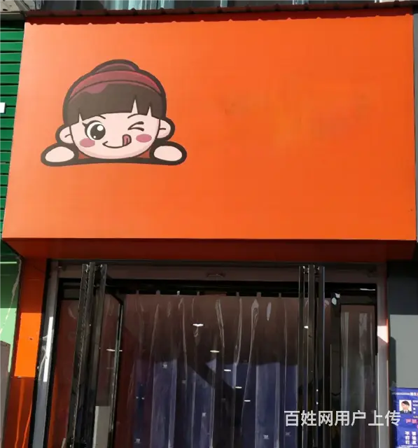（诚速）因有其他生意无暇顾及转让精装修营业中餐馆客流量大设备 - 图片 1