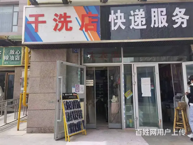 七P 8408 城西区海湖新区快递服务站旁边小商铺, - 图片 1