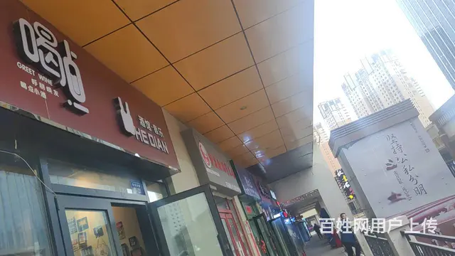 七P 8439 喝点酒吧 城西区夏都金街南区2层, - 图片 8