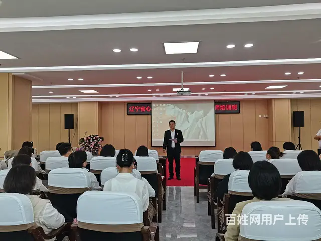 心理咨询师门徒班 - 图片 9