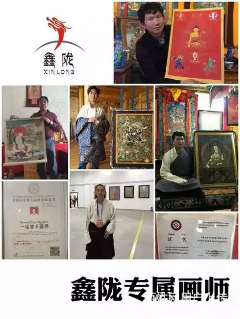 唐卡工艺品 唐卡收藏价值 唐卡艺术欣赏 - 图片 4