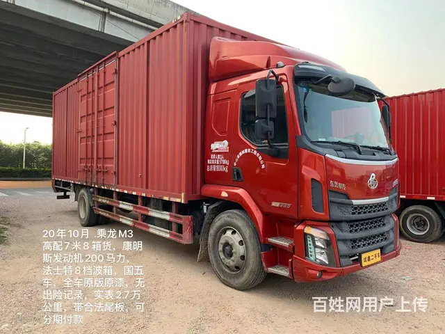 东风 其他 厢式货车 国5 - 图片 5