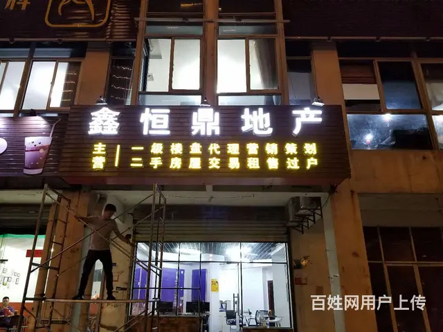 海南海口制作精神堡垒、标识系统，发光字、LED亮化 - 图片 2