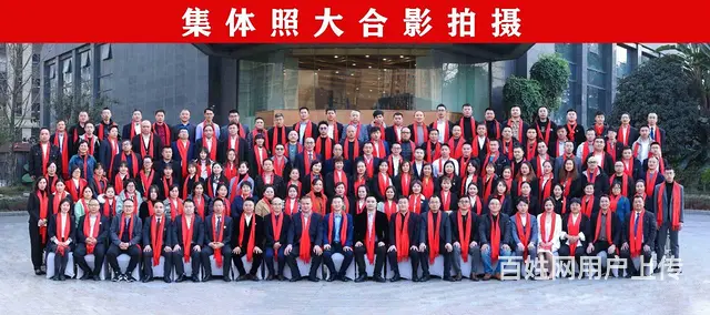 优质的集体照，毕业照，会议照拍摄团队，合影站架出租 - 图片 5