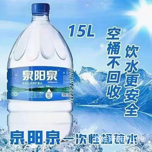 沈阳皇姑区中粮广场水站·农夫山泉·泉阳泉·娃哈哈 - 图片 11