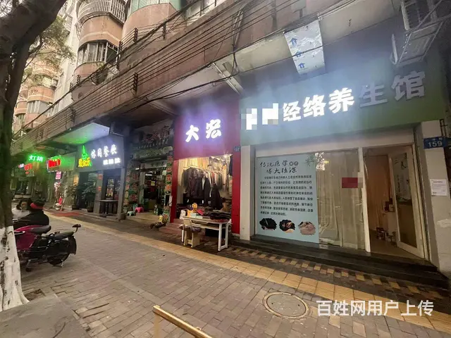 番禺区市桥经营六年的（经络养生馆）低价转让 - 图片 2