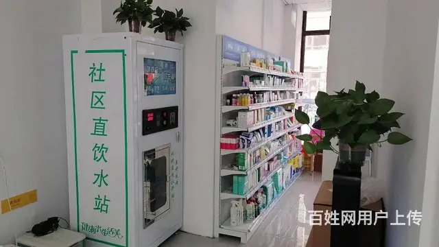急兑沈北新区七星大街药店出兑 - 图片 3