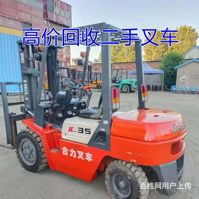收售二手3吨叉车本地三吨半叉车个人厂里转让 - 图片 1