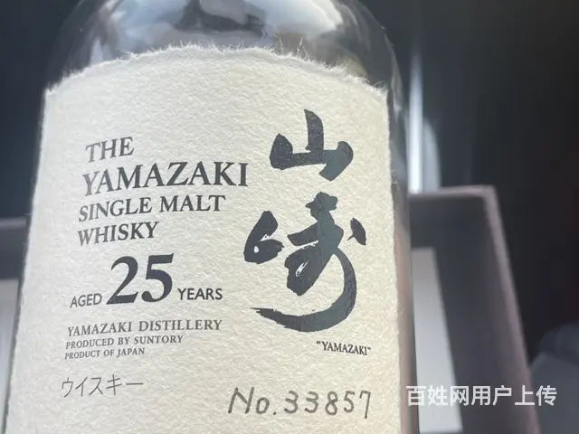 清远诚意的25年麦卡伦酒瓶回收权益有保障 - 图片 2