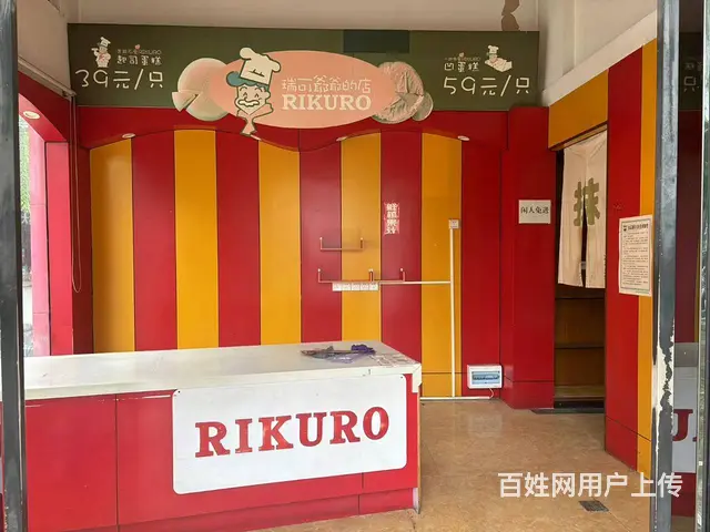 （51旺铺推荐）春园路40平铺面出租 - 图片 4