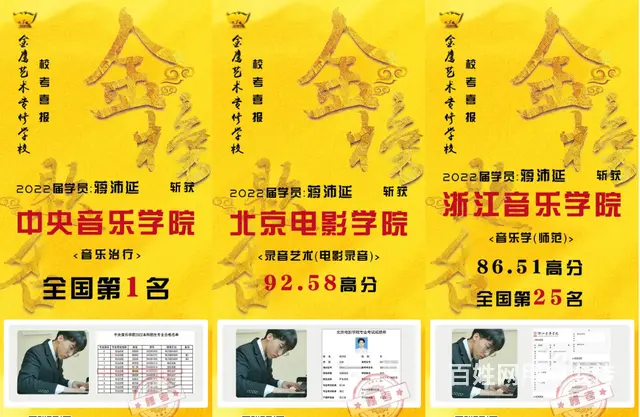 杭州音乐生艺考培训学校费用，暑期集训要花多少钱 - 图片 3