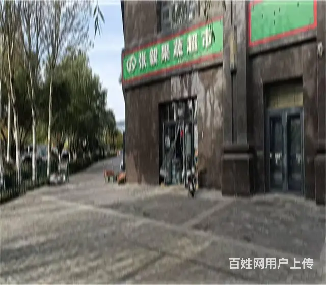 （同城搜铺网）转让延安新区上城六号300平超市 - 图片 1