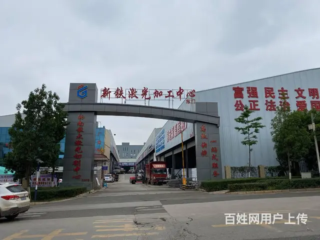 新铁激光加工中心标准厂房（经开区 - 图片 1