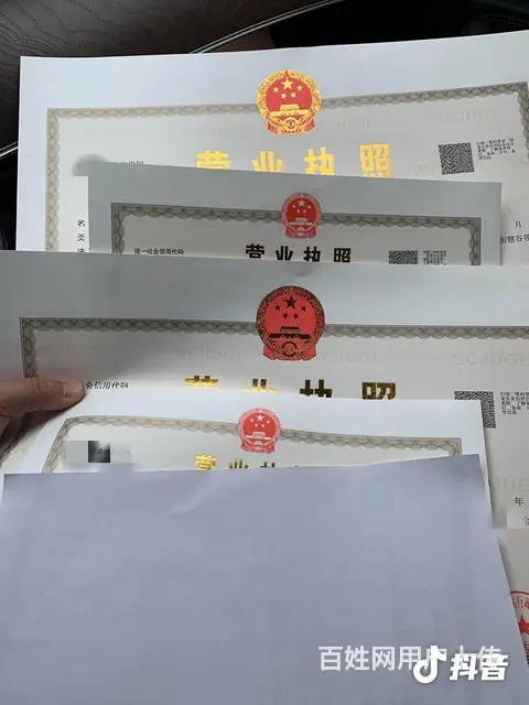 日照冠辰商标事务所有限公司 - 图片 7