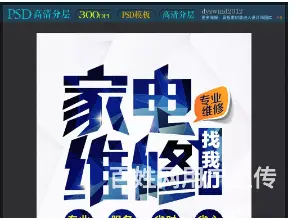 广州热水器维修((统一维修)) - 图片