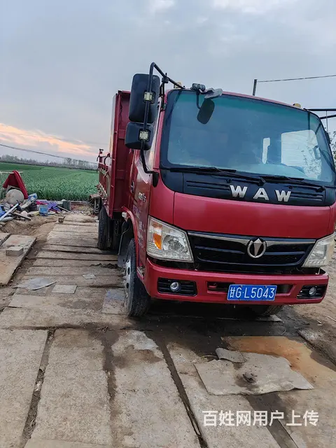 奥驰汽车 自卸车 国4蓝牌 - 图片 3
