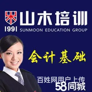 英日韩德语班开课了寒假班美食街银座淄博 - 图片 2