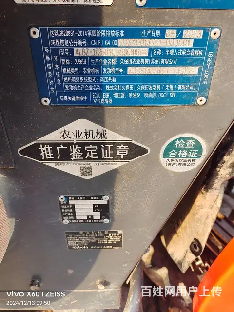 精品888出售 - 图片 1