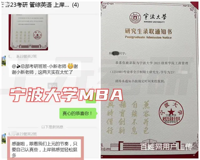 常州湖塘考研学习先考研还是先考编？ - 图片 1