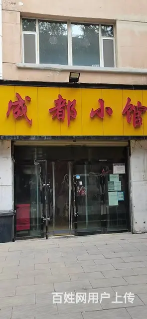7965（七P）个人城中区南大街农建巷临街商铺转让 - 图片 1